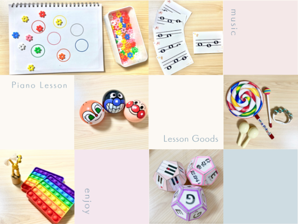 さとうなおこピアノ教室